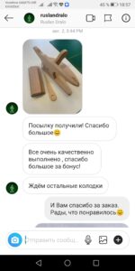Портновские колодки отзывы