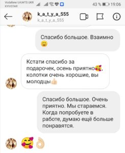 Портновские колодки отзывы