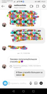 Портновские колодки отзывы