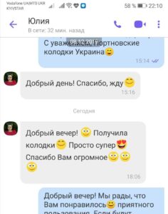 Портновские колодки отзывы