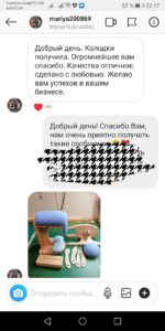 Портновские колодки отзывы