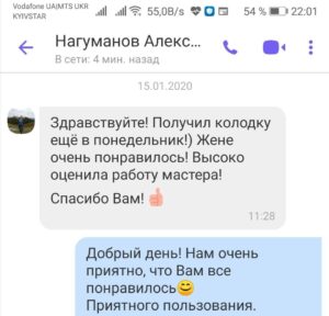Портновские колодки отзывы