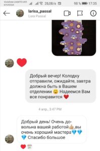 Портновские колодки отзывы