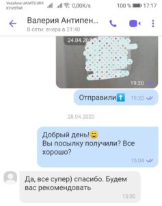 Портновские колодки отзывы