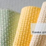 Ткань Аида