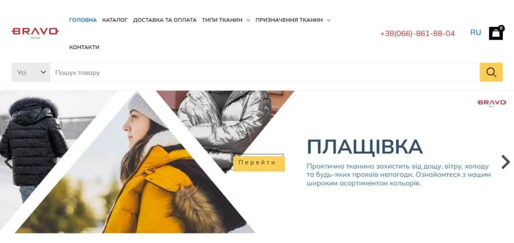 Bravo-Textile