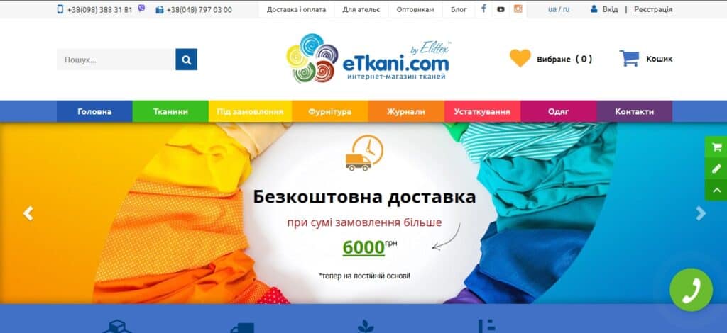 Etkani