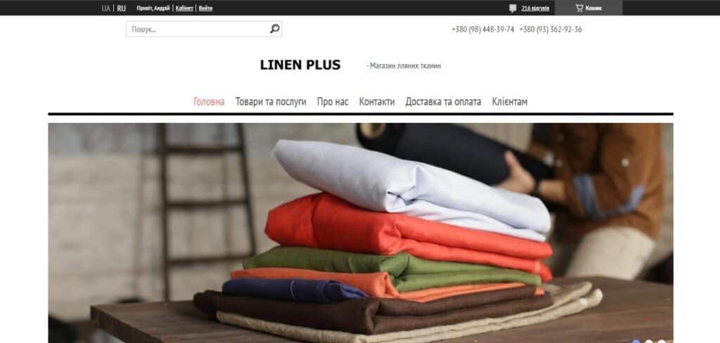Linenplus